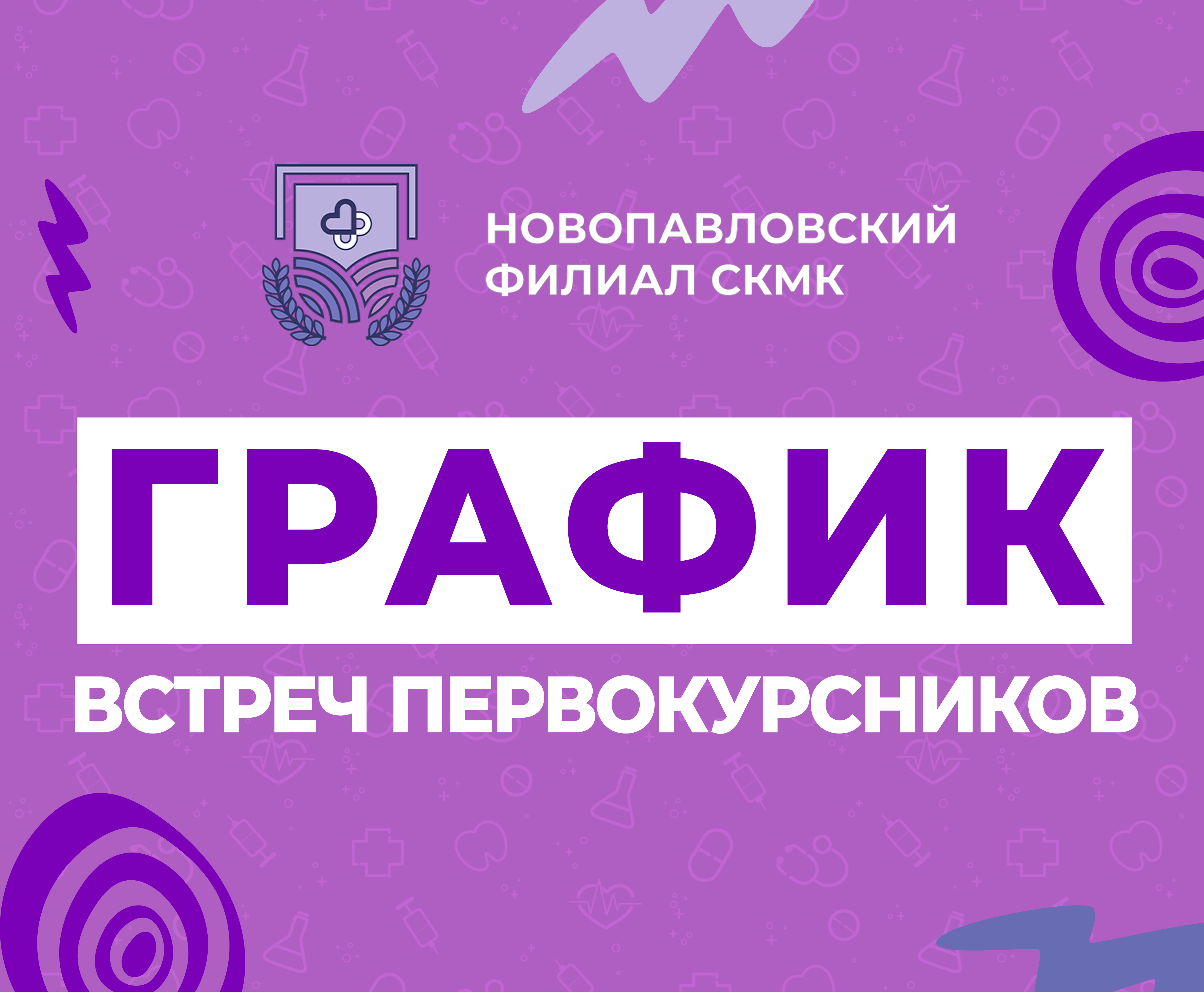 Знакомства для секса в городе Новопавловск